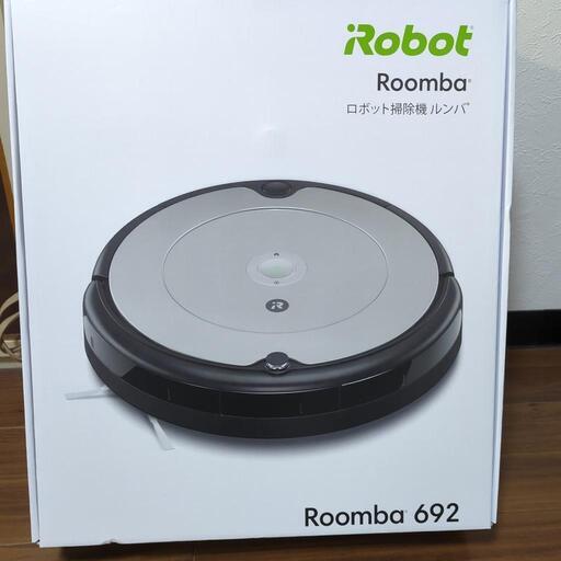 【新品未開封】ルンバ 692 Roomba　値下げ