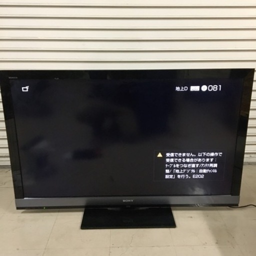【売約】SONY ソニー BRAVIA 液晶デジタルテレビ 52型 2010年製