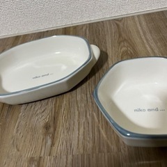 【12月限定値下げ】niko and…のグラタン皿など