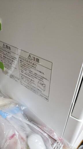 ［取りに来れる方限定］食器洗い乾燥機 NP-TSK1