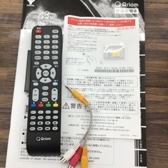L-12【ご来店頂ける方限定】YAMAZENの43型液晶テレビです