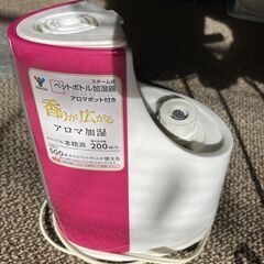 600円YAMAZEN  スチーム式ペットボトル加湿器（アロマポ...