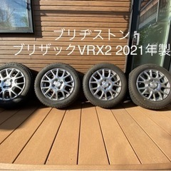 2021年製　ブリザックVRX2 155/65R14 スタッドレスタイヤ