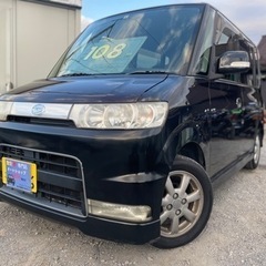 ★支払総額10.8万円★車検たっぷり！即日乗って帰れます ダイハ...