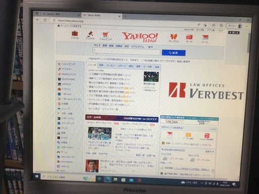 EPSON. Endeavor  デスクトップパソコン