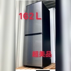 【ネット決済・配送可】アイリスオーヤマ 冷蔵庫