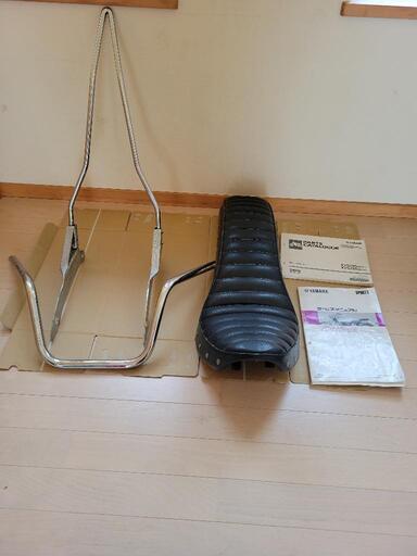 ドラッグスター250 VG02J サービルマニュアル 他パーツセット