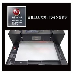 DURODEX 自炊裁断機 ブラック 200DX 値引き交渉可能❣️