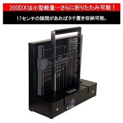 DURODEX 自炊裁断機 ブラック 200DX 値引き交渉可能❣️