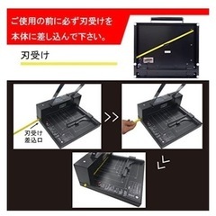 DURODEX 自炊裁断機 ブラック 200DX 値引き交渉可能❣️