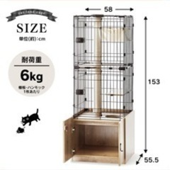 猫ちゃん用ケージ※条件付きお値引きあり