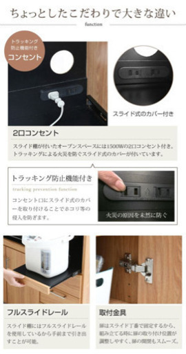 北欧風キッチンボード【幅60cm】 通販【ニッセン】