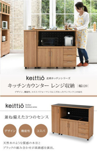 緊急値下げ！北欧風キッチンボード 収納 かっこいい おしゃれ