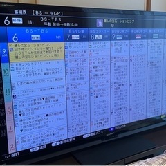 【お取引中】液晶テレビ 60型　SHARP AQUOS LC-60G7