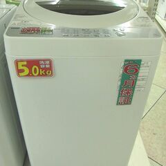 TOSHIBA 5.0kg 全自動洗濯機 AW-5G6 2019...