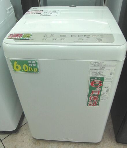 Panasonic 6.0kg 全自動洗濯機 NA-F60B13 2020年 中古