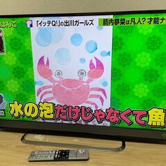東芝 40M510X REGZA 40インチ ４K液晶テレビ 2...