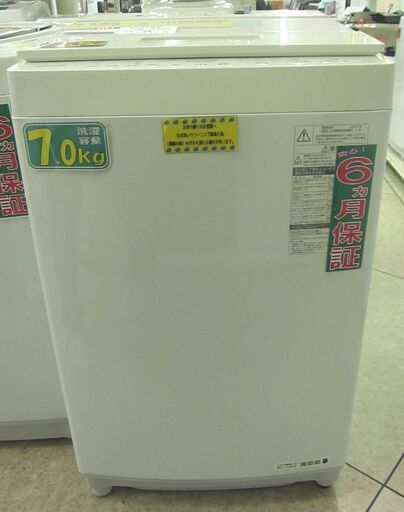 TOSHIBA 7.0kg 全自動洗濯機 AW-7D5 2016年製 中古