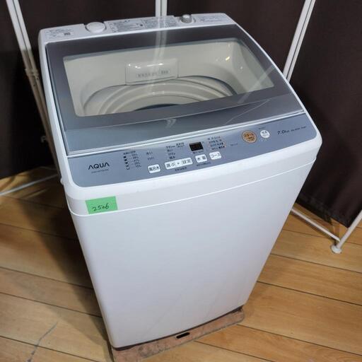 ‍♂️h1216売約済み❌2506‼️設置まで無料‼️最新2020年製✨AQUA 7kg 洗濯機