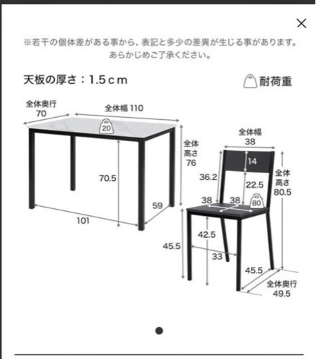 LOWYA ダイニングテーブル チェア