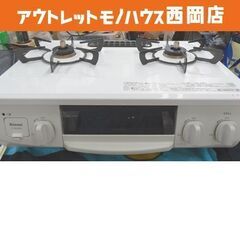 ☆ジモティ割あり☆ パロマ Paroma ガステーブル LPガス IC-S807KHA-R 