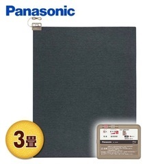 Panasonic 三畳用ホットカーペット