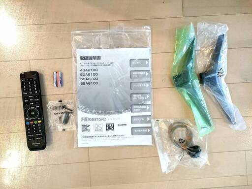 ハイセンス】50V型4K対応液晶テレビ 外付けHDD録画対応 ハイセンス】50V型4K対応液晶テレビ 外付けHDD録画対応