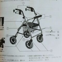 シルバーカー　歩行補助器