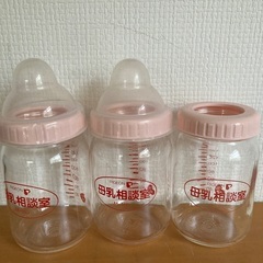 ピジョン　母乳相談室　哺乳瓶3本セット