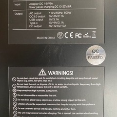 【値下げ】ポータブル電源