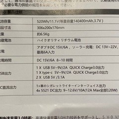 【値下げ】ポータブル電源