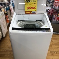 K163☆HITACHI製☆2016年製8.0㌔洗濯機☆6ヵ月間