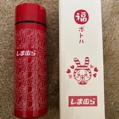 【ネット決済】しまむら　福ボトル　ミニ　ステンレスボトル　タンブ...