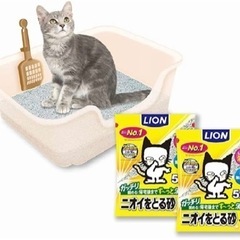ライオン(LION) 獣医師開発 ニオイをとる砂専用 猫トイレ ...