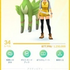 ポケモンGO