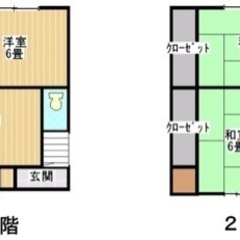 下山グリーンハイツ　DIY可能　ペット相談