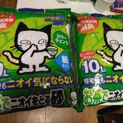 取り引き中、値下げしました猫砂紙タイプ4つセット