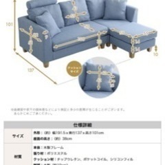 ☆リユースのサカイ日立店☆HJ7595 3人掛けソファ グレー H80×D106