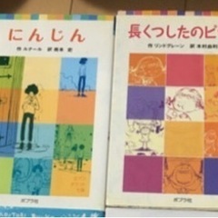 名作児童書6冊セット