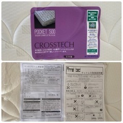 新品 FOG ESSENTIALS Graphic Pullover Lサイズ-【値下げ】annel bed アンネルベッド シングル ベッドフレーム マットレス付