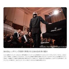 期間限定特価！カワイCA701A　自然な響き、リアルタッチ　展示中