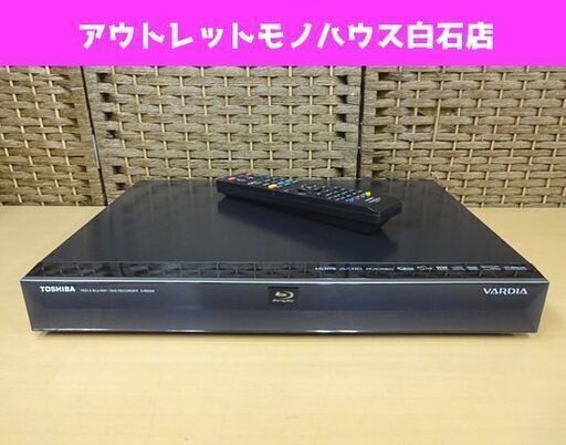東芝 320GB ブルーレイディスクレコーダー 2010年製 D-B305K 2番組同時録画 Wチューナー VARDIA TOSHIBA 札幌市 白石区