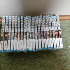 年末最終値下げ!!マンガセット！！