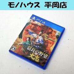 PS4 信長の野望 大志 歴史シミュレーションゲーム PLJM ...