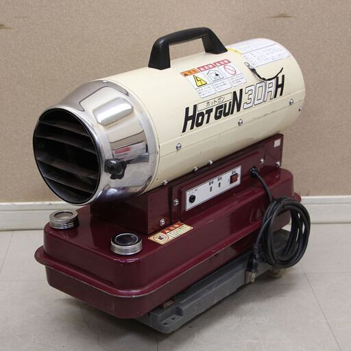 静岡製機 SHIZUOKA HOT GUN 30RH ホットガン HG30RH (D4701wY)