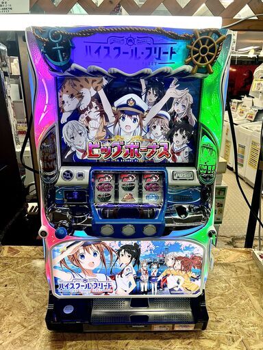 ハイスクールフリート パチスロ実機 | noonanwaste.com