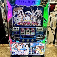 ハイスクールフリート パチスロ実機