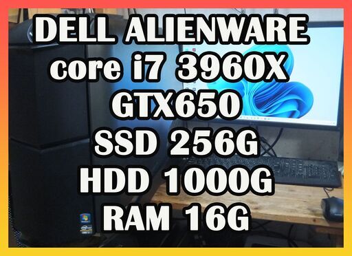 ライトゲーミングPC DELL ALIENWARE