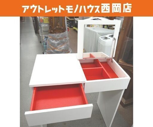 ドレッサー IKEA BRIMNES イケア ブリムネス ドレッサー 幅70×奥行42×高さ70㎝ ホワイト 西岡店