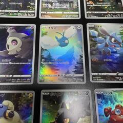 ブイスターユニバース Vスターユニバース AR9枚セット